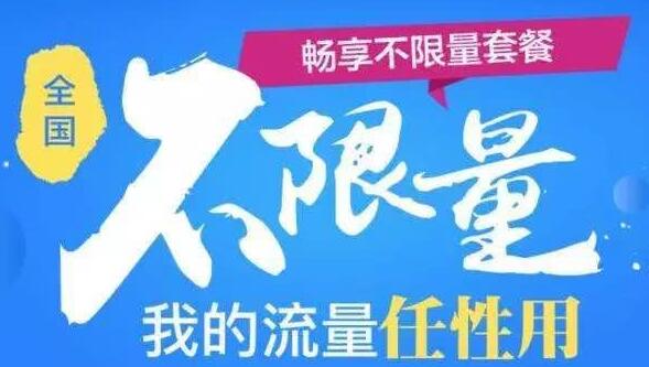 联通钉钉卡